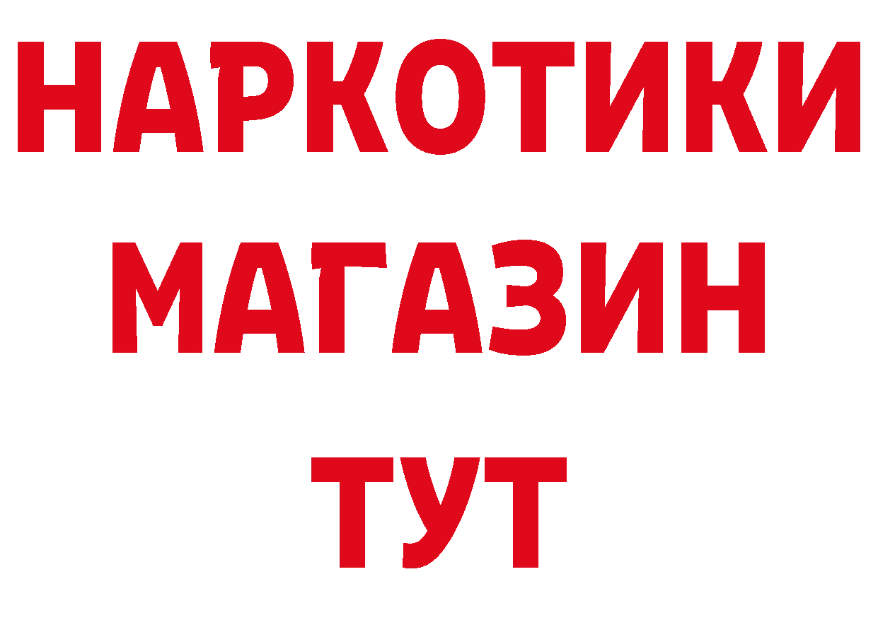 Печенье с ТГК марихуана как зайти мориарти ОМГ ОМГ Нижний Ломов