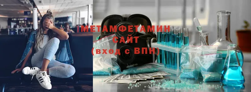 МЕТАМФЕТАМИН Декстрометамфетамин 99.9%  Нижний Ломов 